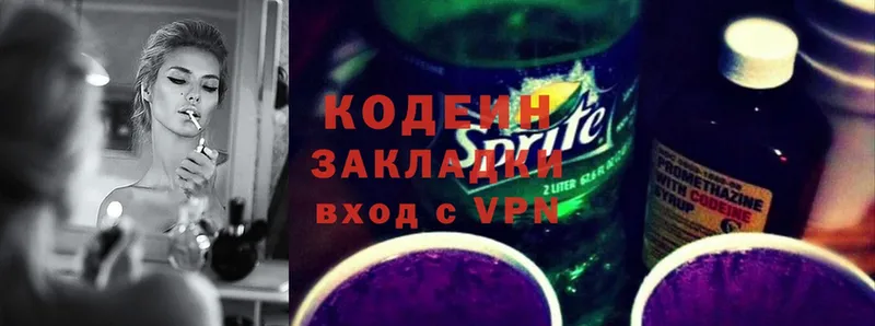 Кодеиновый сироп Lean Purple Drank  где можно купить   Апатиты 