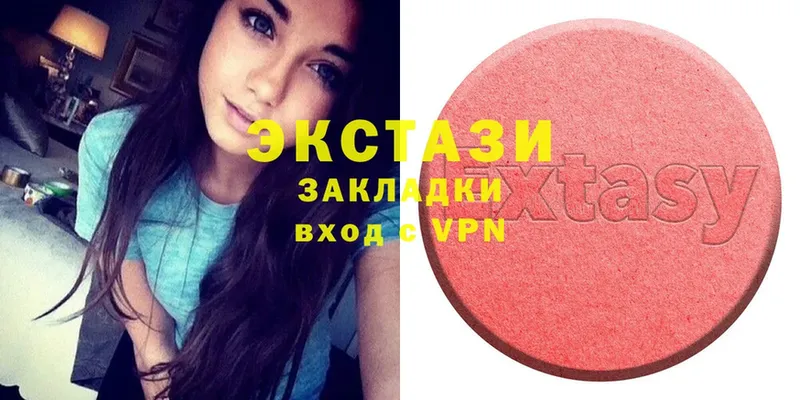 Ecstasy VHQ  Апатиты 