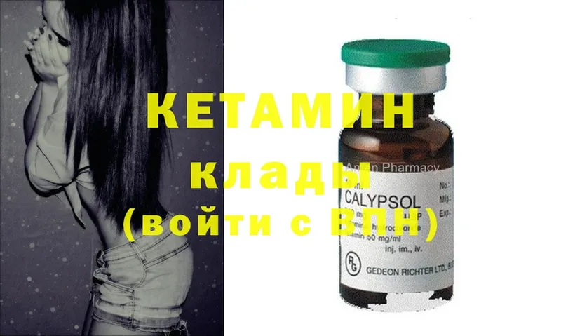 Кетамин ketamine  Апатиты 