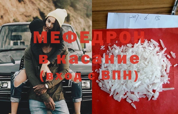 марки nbome Гусь-Хрустальный