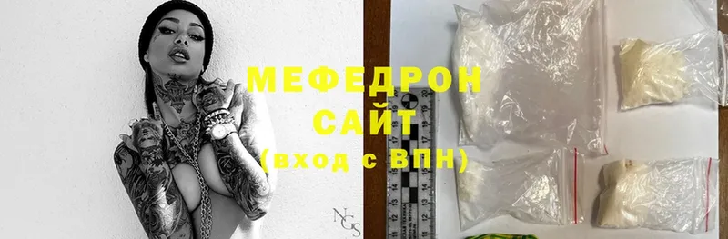 мега ССЫЛКА  где найти   Апатиты  Мефедрон мука 