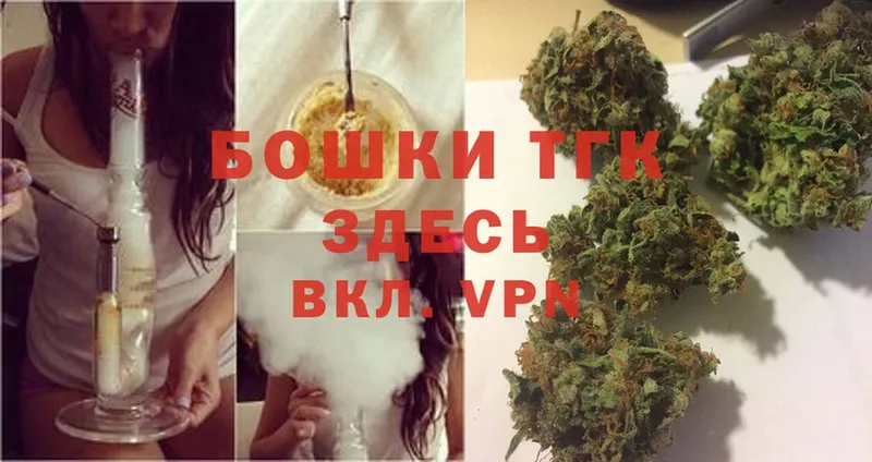 Бошки Шишки OG Kush  Апатиты 